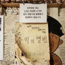 미니회바