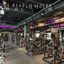 레드짐 침산네거리점 네이버블로그