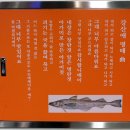 사당역 11번출구 효동전에서 1월20일 금요일7시 이미지