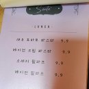 쌍떼 | [군산 중앙로] 장미동 돈까스 맛있는 넓은 음식점 단체 추천 쌍떼