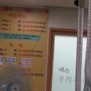 백송가든 - 밀양시 시청로 23-1 | 백송가든