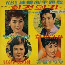 사랑은 달빛처럼 / 이명옥 (1965) 이미지