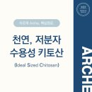 가온 메딕스 이미지