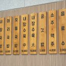 봉족국밥