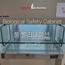 임뮤노씽크