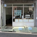 GOOD TOWN CAFE(굿타운 카페)