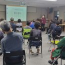 동구경로당 이미지