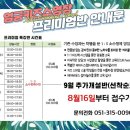 엄궁스포츠센터 이미지