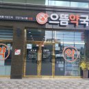 김천사랑동물약국 이미지