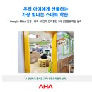 영중유치원