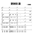 리틀윙