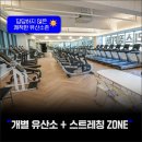 운정스퀘어 앞 이미지