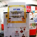 샤해루 이미지
