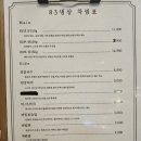83 냉삼 이미지