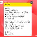 (유)광산서비스센터(LG써비스) | LG그램 노트북 하판 들뜸 수리 후기 광주 광산 LG 서비스센터 방문