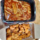 떡군이네떡볶이구미봉곡점 이미지