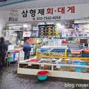 송림일식 | 포항 현지인 맛집 추천/포항 현지인 맛집 내돈내산/포항북구점심맛집 후기