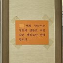 쇠목막국수 이미지