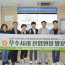 전기차충전소_제주도의회 이미지