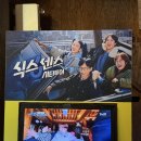 7236 | 전주 한옥마을 카페 이색데이트 전망 족욕카페 힐링여행코스