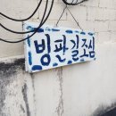 지호세라믹