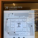 갤러리아백화점라코스테 이미지