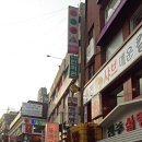 만년당구장 이미지