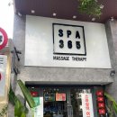 그린365 | 다낭 스파 추천 한시장 1분 거리 스파365 솔직 후기