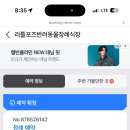 리틀포즈 반려동물 장례식장 이미지