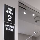 365올케어치과의원 이미지