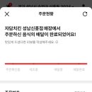 자담치킨(신흥점) 이미지