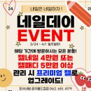 네일데이 - 속초시 | 네일데이