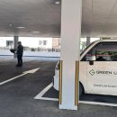 그린라인 이미지