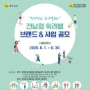 재단법인 전남여성가족재단 이미지