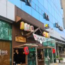 토메루 성수점 | 성수 뚝섬 맛집 분위기 좋은 이자카야 맛집, 토메루 성수점