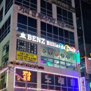 GOGO당구장 이미지