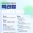 노인종합복지관 이미지