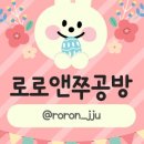 쭈자매공방