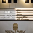 분당-198 | [분당] 보컬패밀리 정자동 보컬트레이닝 체험 후기. 1대1 노래 레슨받고 싶을때 분당보컬학원 추천