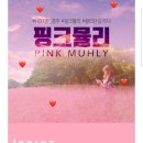 BB투어 여행사 이미지