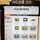 동빵서산휴게소점 | [서산휴게소 서울방향] 여행 필수코스 고속도로휴게소 먹거리