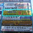 신도광고사 이미지