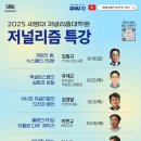 세명대학교 교육대학원 이미지