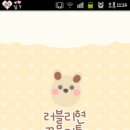 러블리현 이미지