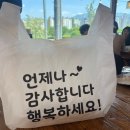 파티데이 | 원주 맛집 추천 | 화덕피자 맛집 단구동 올데이파티 방문후기