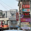 대원부동산중개인사무소 이미지