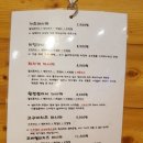 가츠마시따