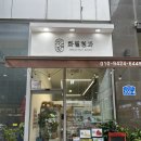 우성청과 이미지