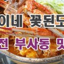 꽃도리집 이미지