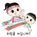 New 스포츠 터링 이미지